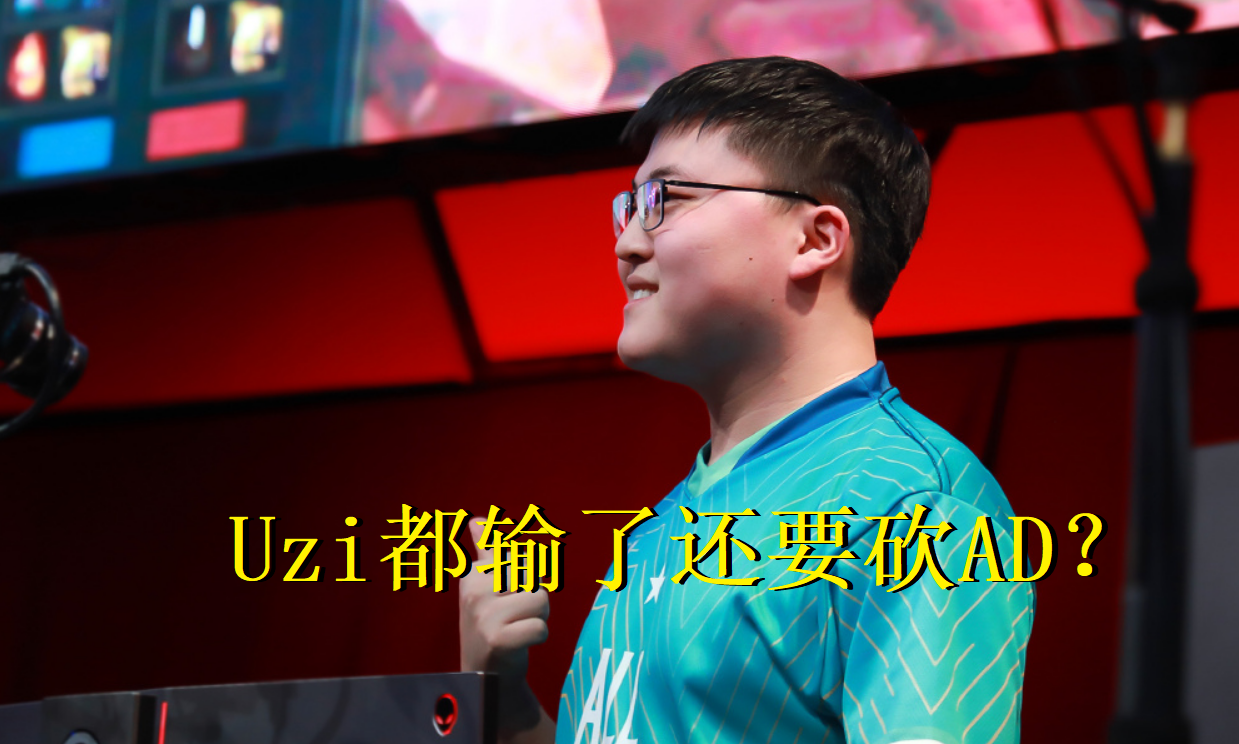 开云在线-Uzi连续十二场比赛得分超过比赛规则变更,法国队不断突破!上演精彩一战(g2vsfaze谁赢了)