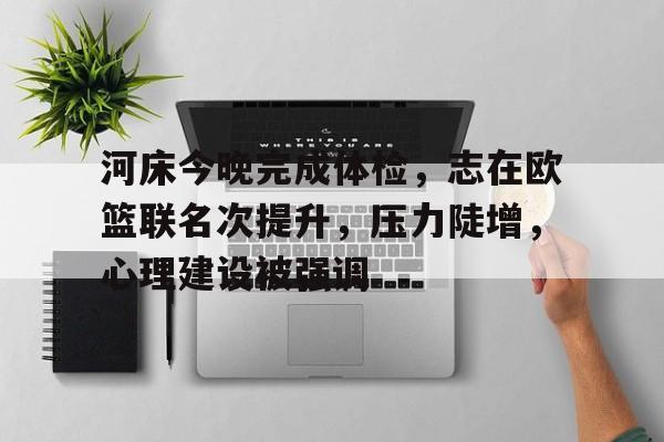 开云下载- 河南公共频道官方网站 